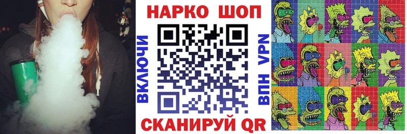 Виды наркоты Ужур NBOMe  Мефедрон  Cocaine  Гашиш  МАРИХУАНА  Галлюциногенные грибы 