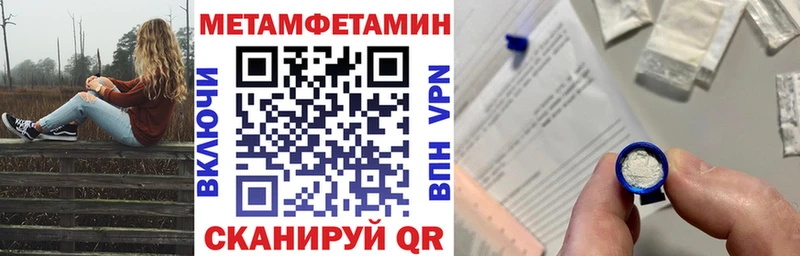 hydra ONION  Ужур  Amphetamine VHQ 