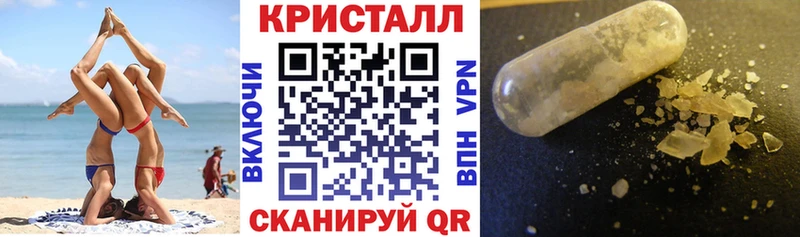Амфетамин Розовый Ужур