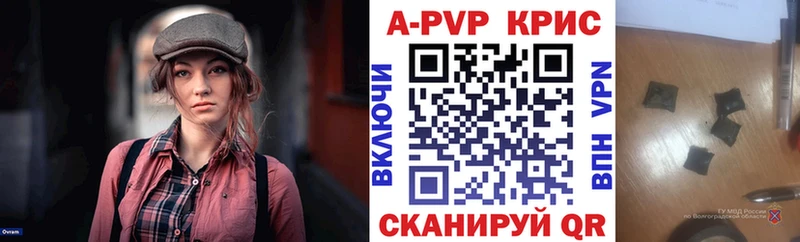 Alfa_PVP СК КРИС  Ужур 