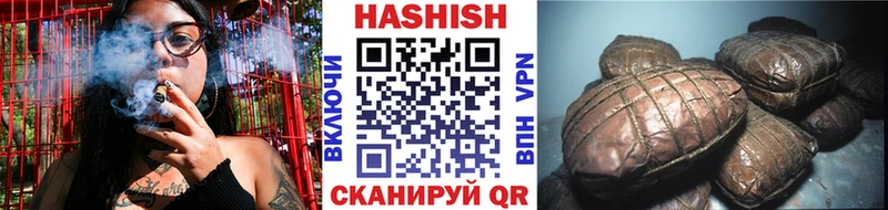 Гашиш гашик Ужур