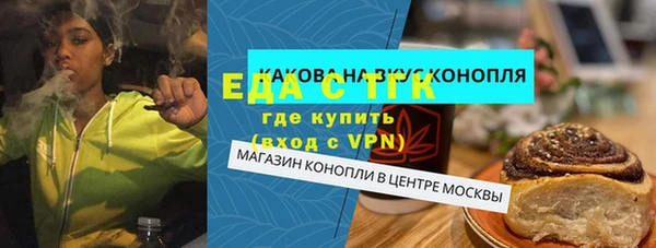 ALPHA PVP Абаза
