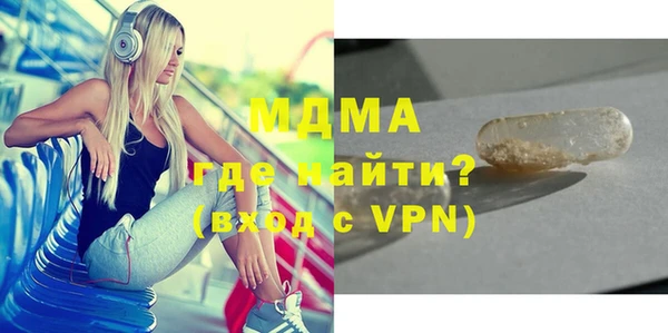 альфа пвп Абдулино