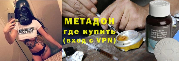 ALPHA PVP Абаза
