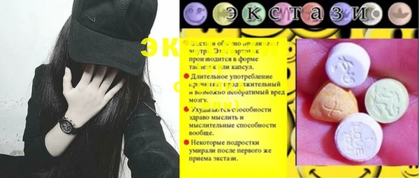 apvp Абинск