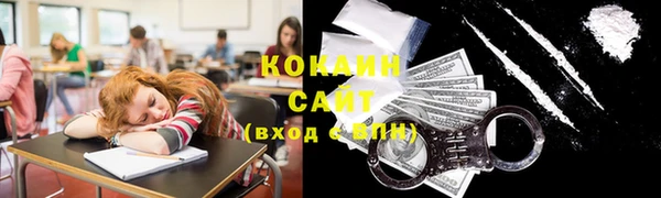 ALPHA PVP Абаза