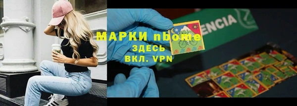 ALPHA PVP Абаза