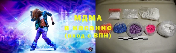 ALPHA PVP Абаза