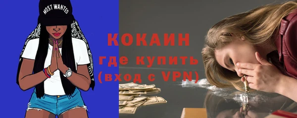 apvp Абинск