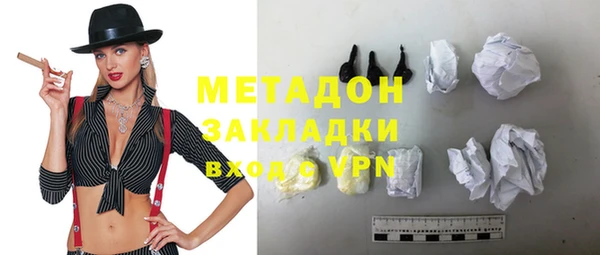 ALPHA PVP Абаза