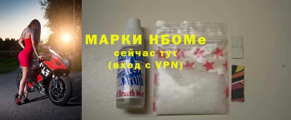 apvp Абинск