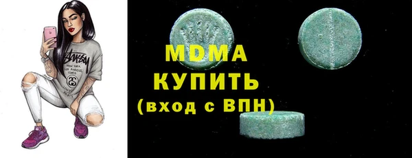 apvp Абинск