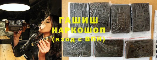 apvp Абинск