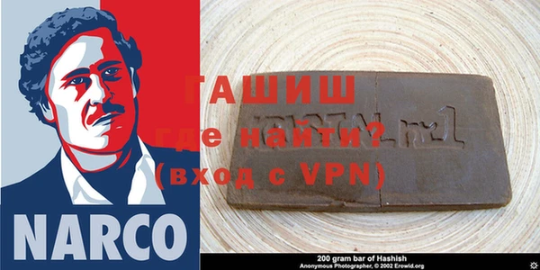 apvp Абинск