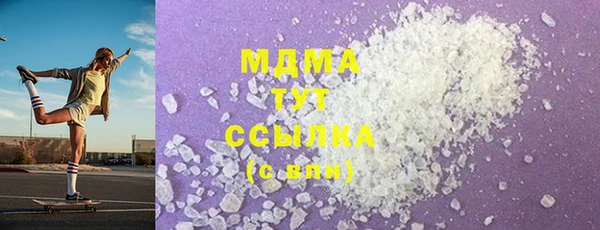 альфа пвп Абдулино