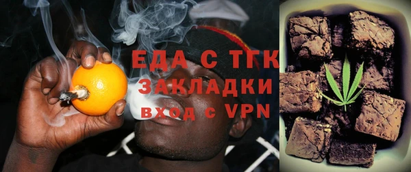 ALPHA PVP Абаза