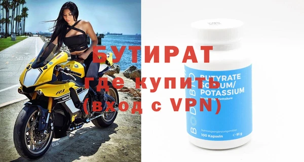 ALPHA PVP Абаза