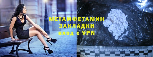 ALPHA PVP Абаза