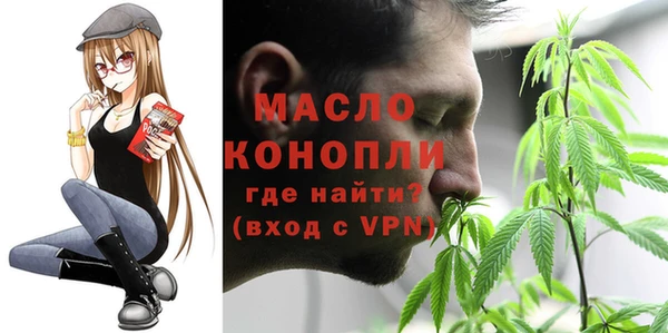 apvp Абинск