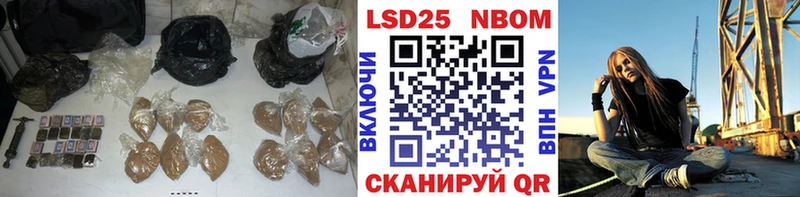 ЛСД экстази кислота Ужур