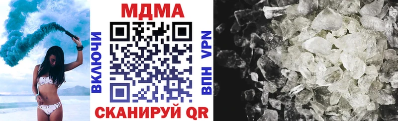 МДМА кристаллы  Ужур 