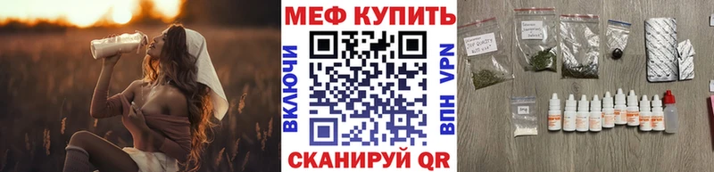 Меф mephedrone  blacksprut онион  Ужур  продажа наркотиков 