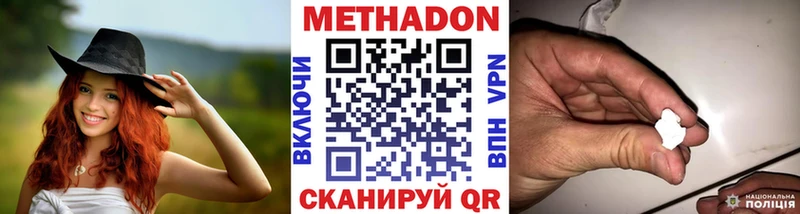 закладка  Ужур  Метадон белоснежный 