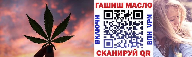 мега маркетплейс  Ужур  Дистиллят ТГК вейп с тгк 