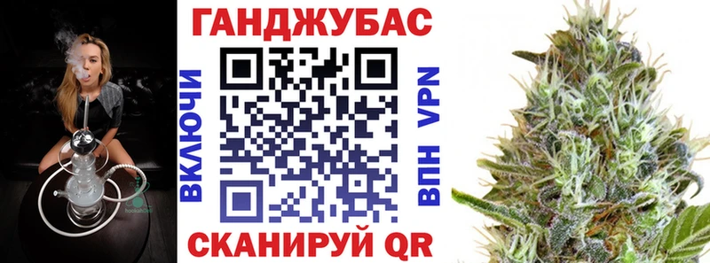 наркота Ужур Бошки Шишки сатива